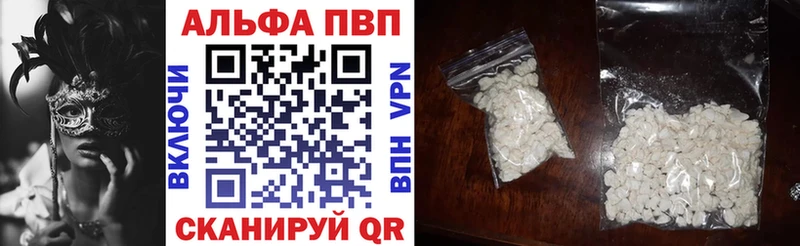 A PVP СК  где продают наркотики  Бабаево 
