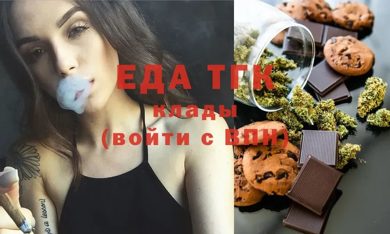 Canna-Cookies марихуана  ссылка на мегу ссылки  Бабаево 