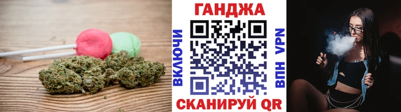 купить  цена  Бабаево  Canna-Cookies конопля 