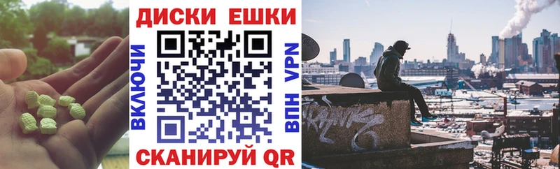 Экстази XTC  Бабаево 