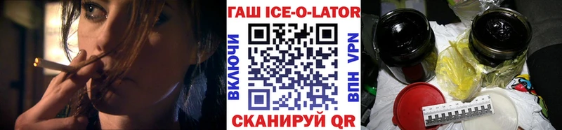 ГАШ 40% ТГК  мориарти Telegram  Бабаево  наркошоп 
