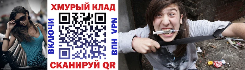 где продают наркотики  Бабаево  Героин белый 