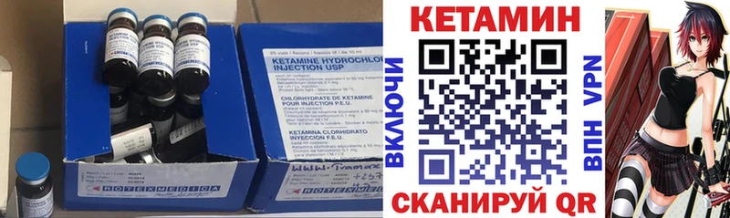 продажа наркотиков  Бабаево  КЕТАМИН ketamine 