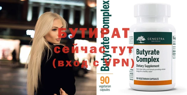 винт Переславль-Залесский