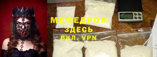 прущая мука Пересвет