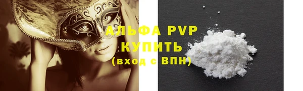 винт Переславль-Залесский