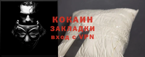 стаф Валуйки