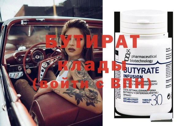 дистиллят марихуана Болхов