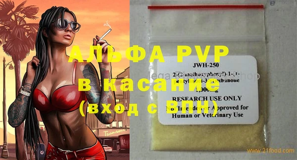 прущая мука Пересвет