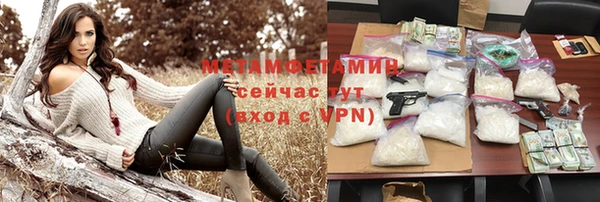 кокаин премиум Бутурлиновка