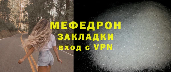 прущая мука Пересвет
