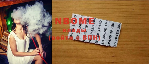 марки nbome Остров