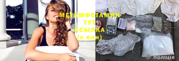 кристаллы Осташков