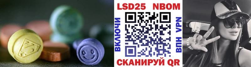 LSD-25 экстази кислота  купить   Бабаево 