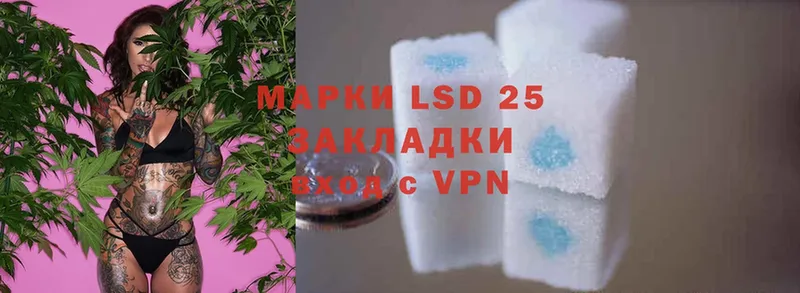 Лсд 25 экстази ecstasy  Бабаево 