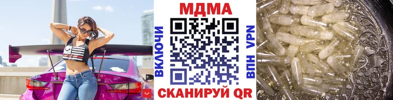 МДМА crystal Бабаево
