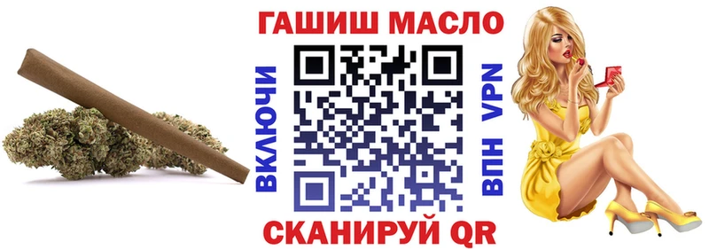 Дистиллят ТГК вейп наркошоп KRAKEN ТОР Бабаево